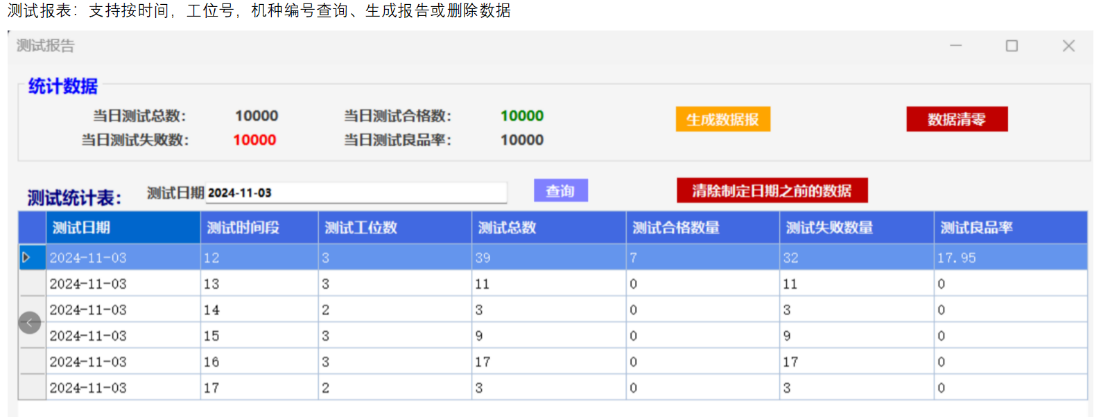 屏幕截图 2024-11-09 215600.png