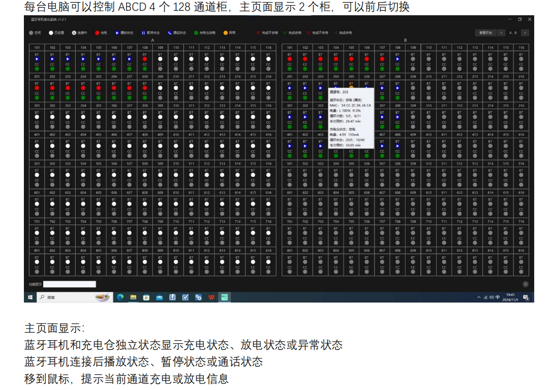 屏幕截图 2024-11-10 153824.png