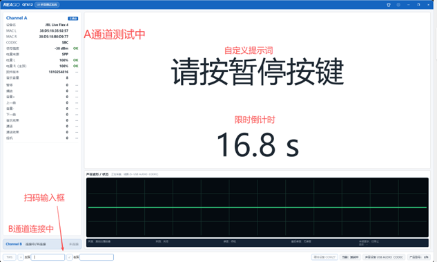 测试中.png